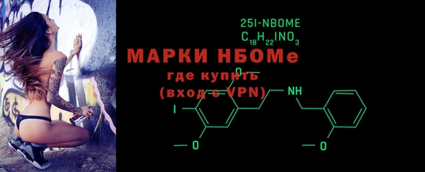 mdma Гусиноозёрск