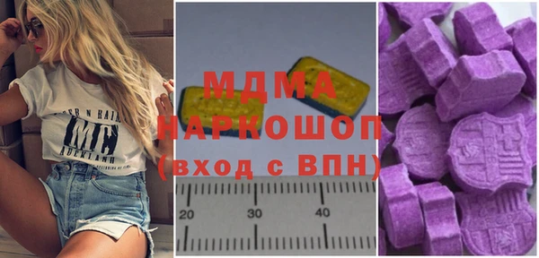 mdma Гусиноозёрск